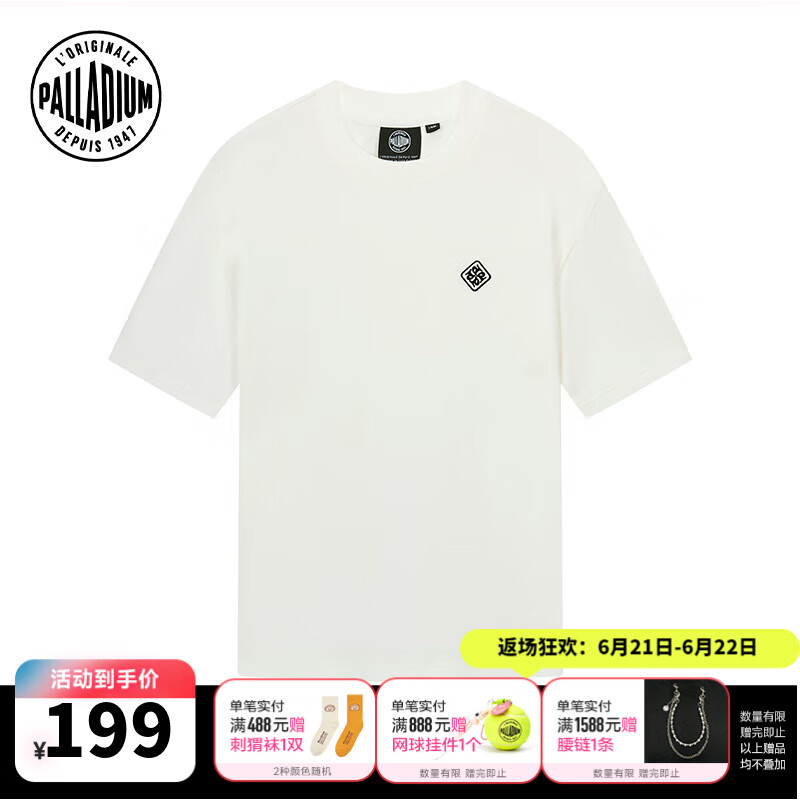 PALLADIUM帕拉丁上衣时尚潮流简约设计男款短袖T恤1012378 棉花糖色 2XL