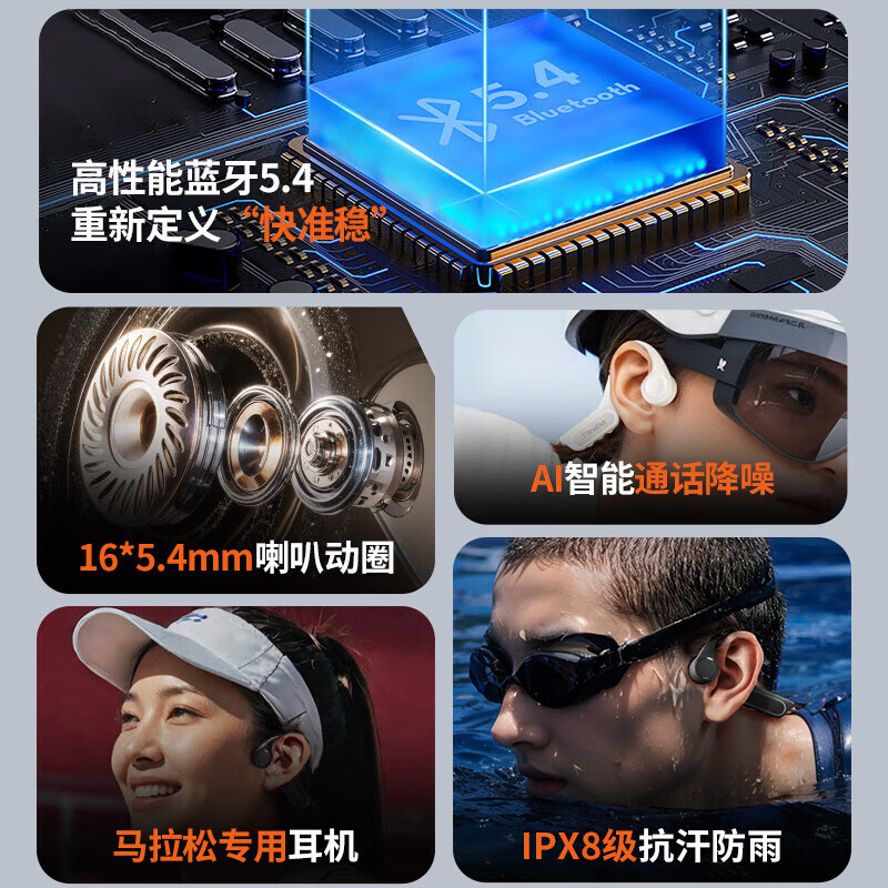 冠听GallopAir 骨传导运动耳机蓝牙开放式跑步骑行运动装备长续航游泳级防水适用于苹果17pro小米华为 【IPX8级游泳防水+内置32G】运动黑