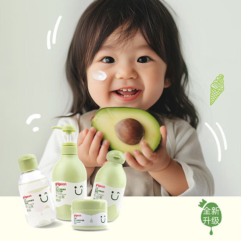 贝亲大绿罐牛油果保湿霜 婴儿润肤乳 儿童润肤露   宝宝润肤霜 大容量 50g 1瓶 润肤霜