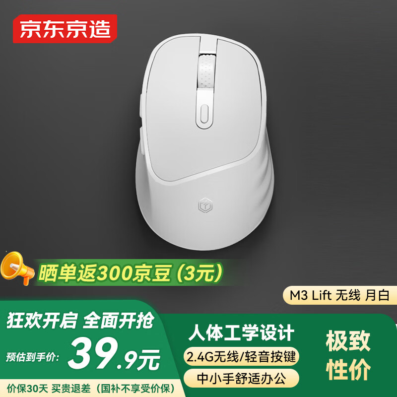 M3 Lift ����-�°�