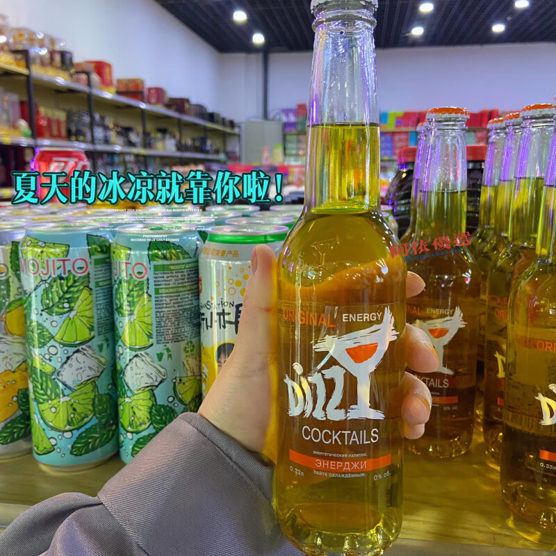酷发哈萨克斯坦原装进口果味碳酸饮料菠萝芒果柠檬覆盆子碳酸饮料新款 6瓶*330毫升 京东折扣/优惠券