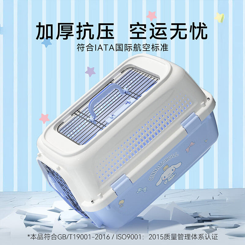 航空箱猫狗笼子出行便携车载猫包 天窗款-小号10斤内猫犬-送挂碗