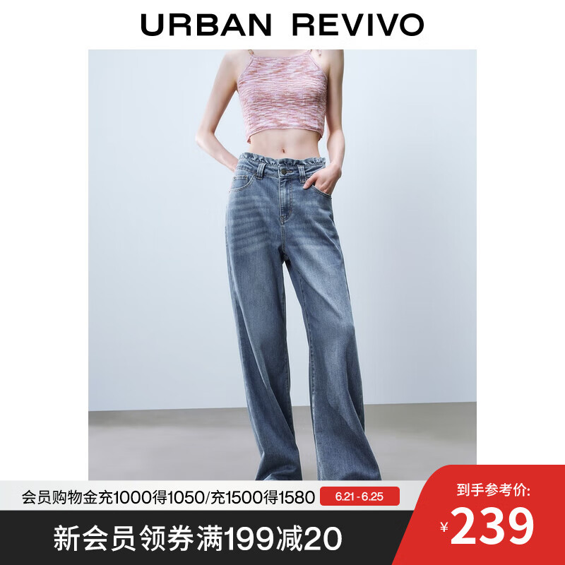 UR2025夏季新款女装复古休闲木耳边腰头牛仔长裤UYY850141 浅蓝 27