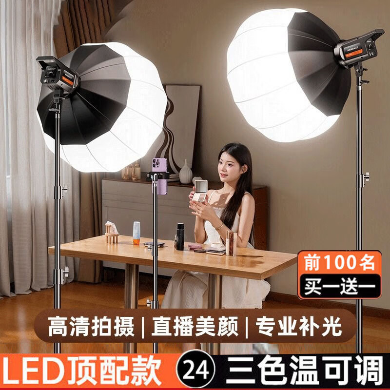 ڲɭֱרҵӰרγֱ豸ȫ 800Wzɫ++2׼Ӵ֧ 122Ԫ