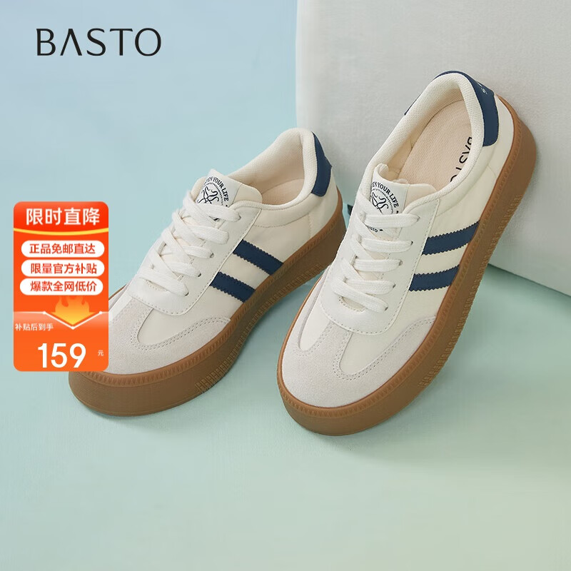百思图25春时尚复古户外运动德训鞋厚底女休闲鞋V2506AM5 米/灰/蓝 37