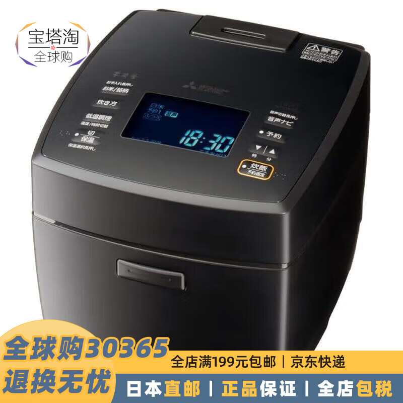三菱電機(jī)(Mitsubishi Electric)【日本直郵】日本制三菱電機(jī)電飯煲家用大容量電飯煲IH式 NJ-VW10G【黑色 需變壓器】 1L