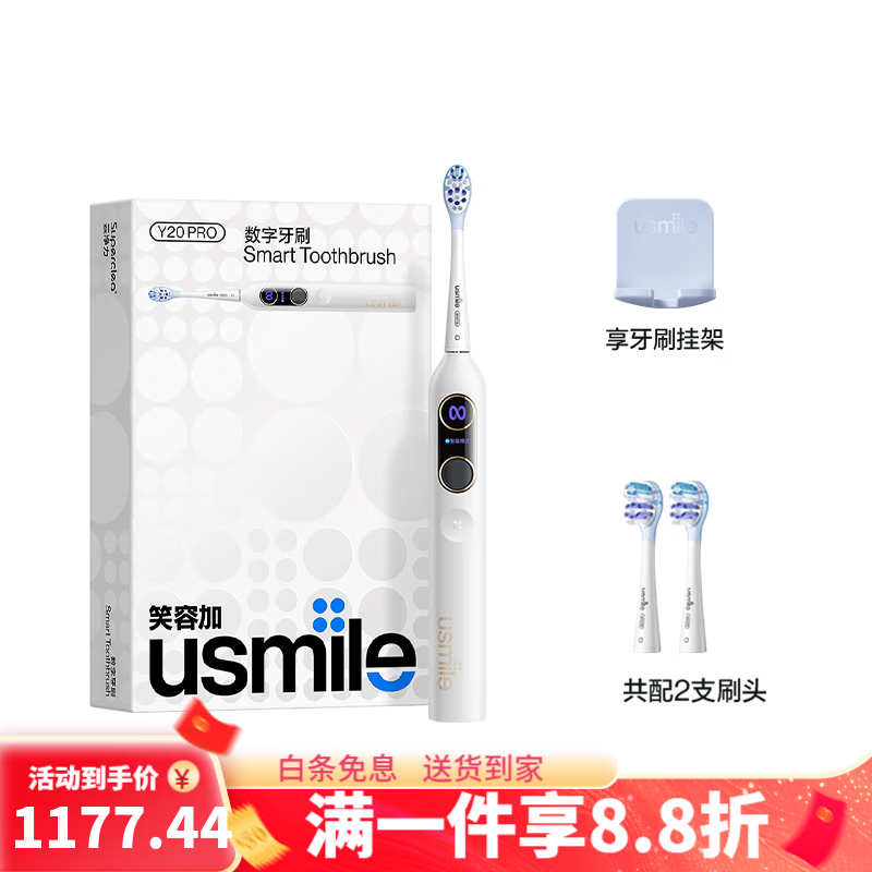 UsmileЦ�ݼ�usmile�綯��ˢ������Ů���¿������װ�ٷ��콢���� ������ָ�Ӽҡ�ˮ��