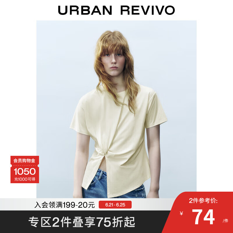 UR2025夏季新款女装休闲设计感扭结开衩短袖T恤UWM450067 米白 M