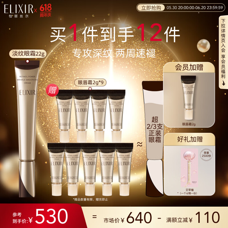 yilisier/����˿�� С���A�� ��˪ ����ϸ���������� 22g