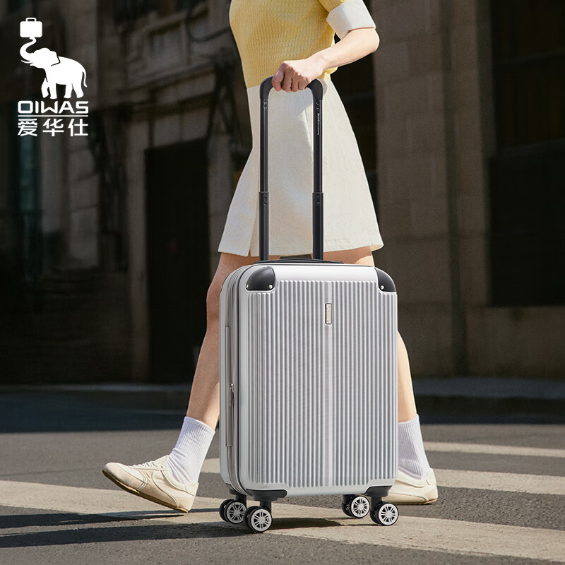 爱华仕行李箱大容量拉杆箱包轻便耐用密码箱旅行箱开学推拉皮箱子 银色 20英寸 可登飞机箱