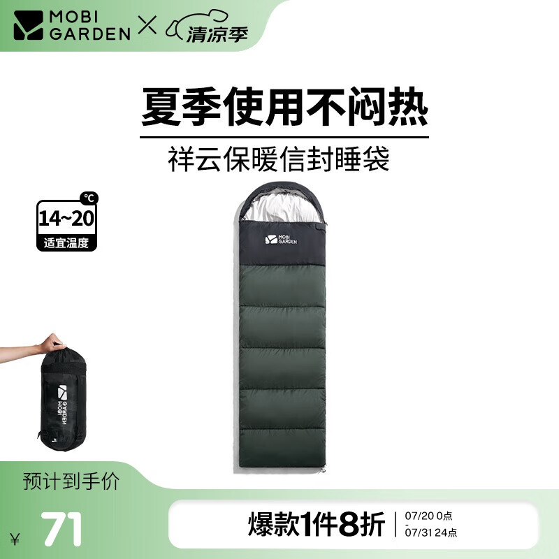 ���ߵ� ����˯�� EX19562001 ������