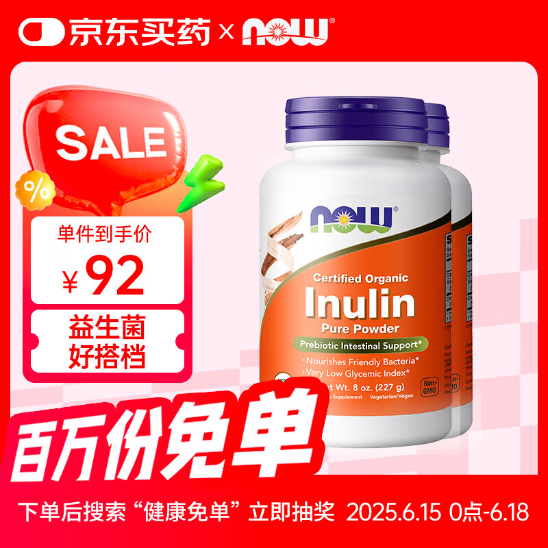 ŵ£NOWлշ۵;۹Ԫθʳά ƽ⳦Ⱥ227g ƿװ151.9Ԫ