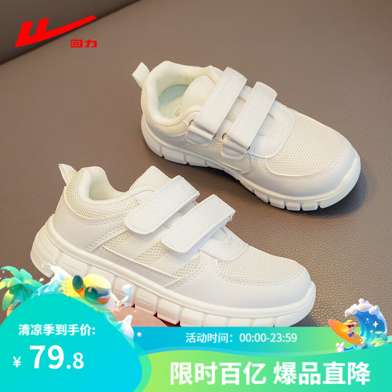 ڲͯСЬͯУ԰Ь͸Ůͯ˶Ь0043ȫ3179.8Ԫ
