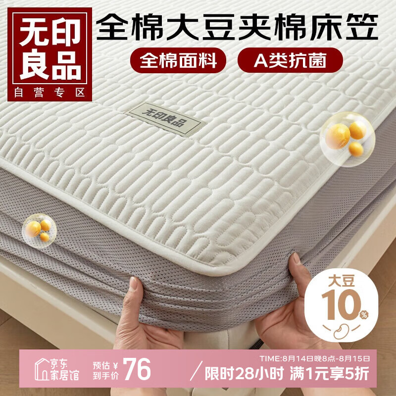 ��ӡ��Ʒ ���� 1.8x2��