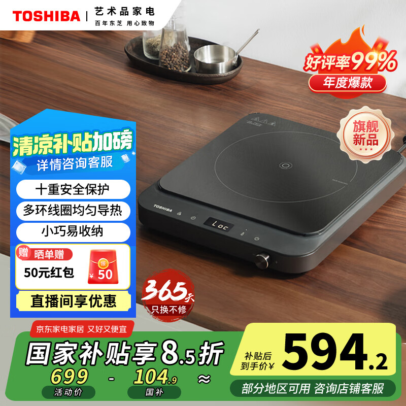 ��֥ ���¯ IC-21XSC