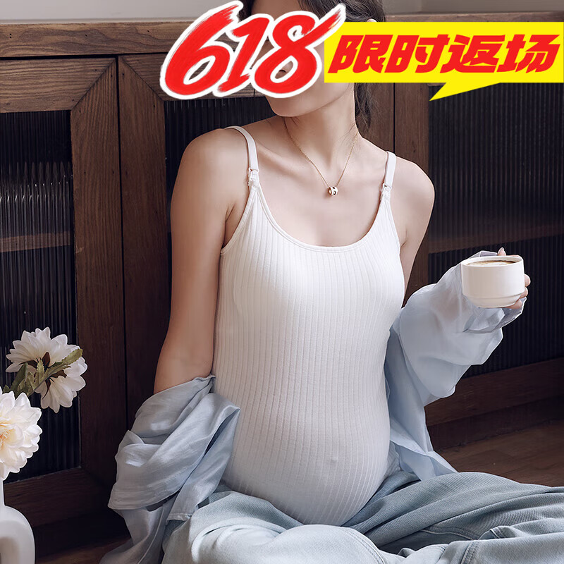 摩登孕妈哺乳吊带背心春夏薄孕妇产后哺乳上衣外出喂奶衣月子服6033白XXL