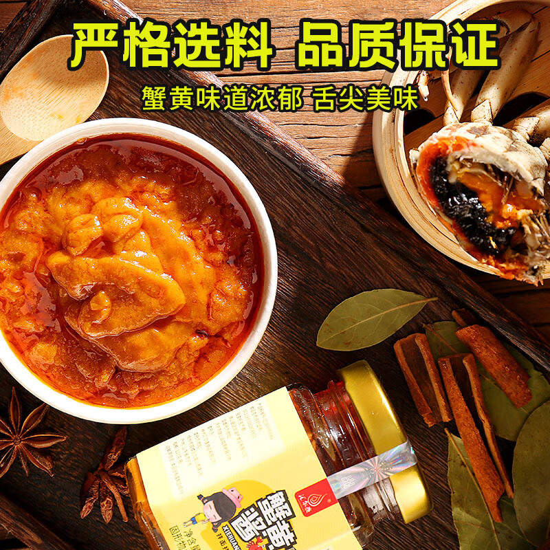 汇尔康原味蟹黄酱120gx2瓶 秃黄油拌面拌饭中西餐调味品原料