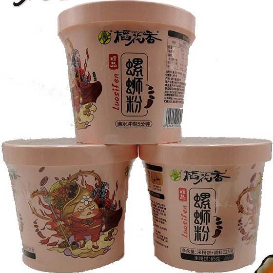 稻花香珍品螺螄粉酸辣粉免煮型沖泡型方便粉絲泡面速食6桶 螺螄粉3盒