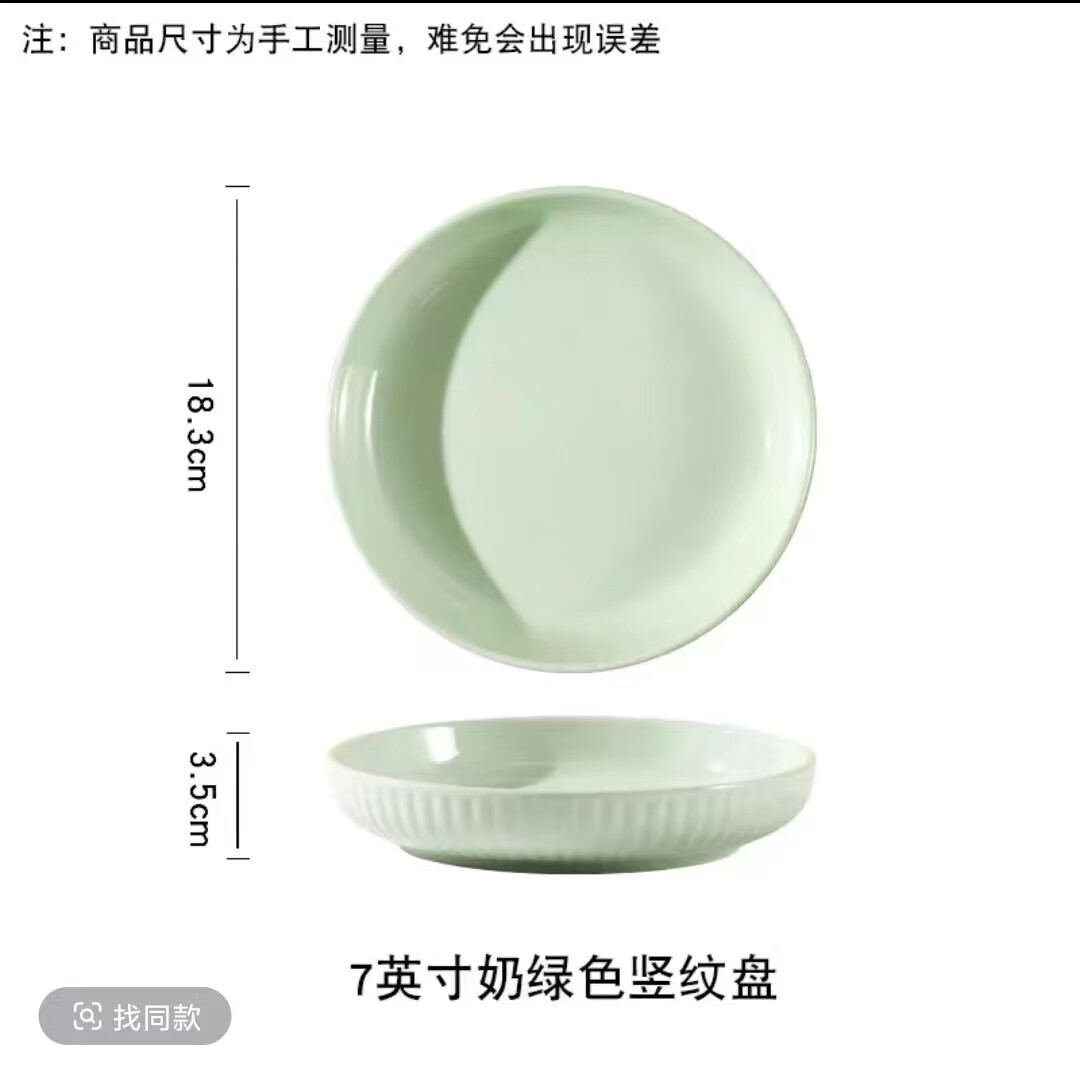 商品图片 7