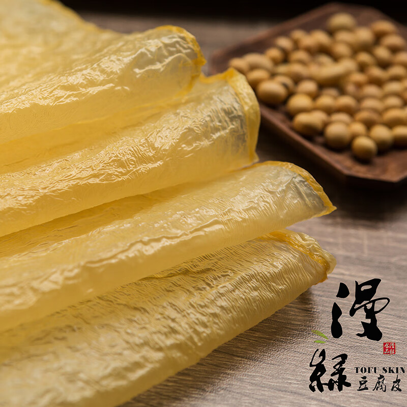 豆腐 黔東西施豆腐豆腐皮特薄長方型油豆皮干貨腐竹皮油豆皮豆制品豆腐皮10斤裝