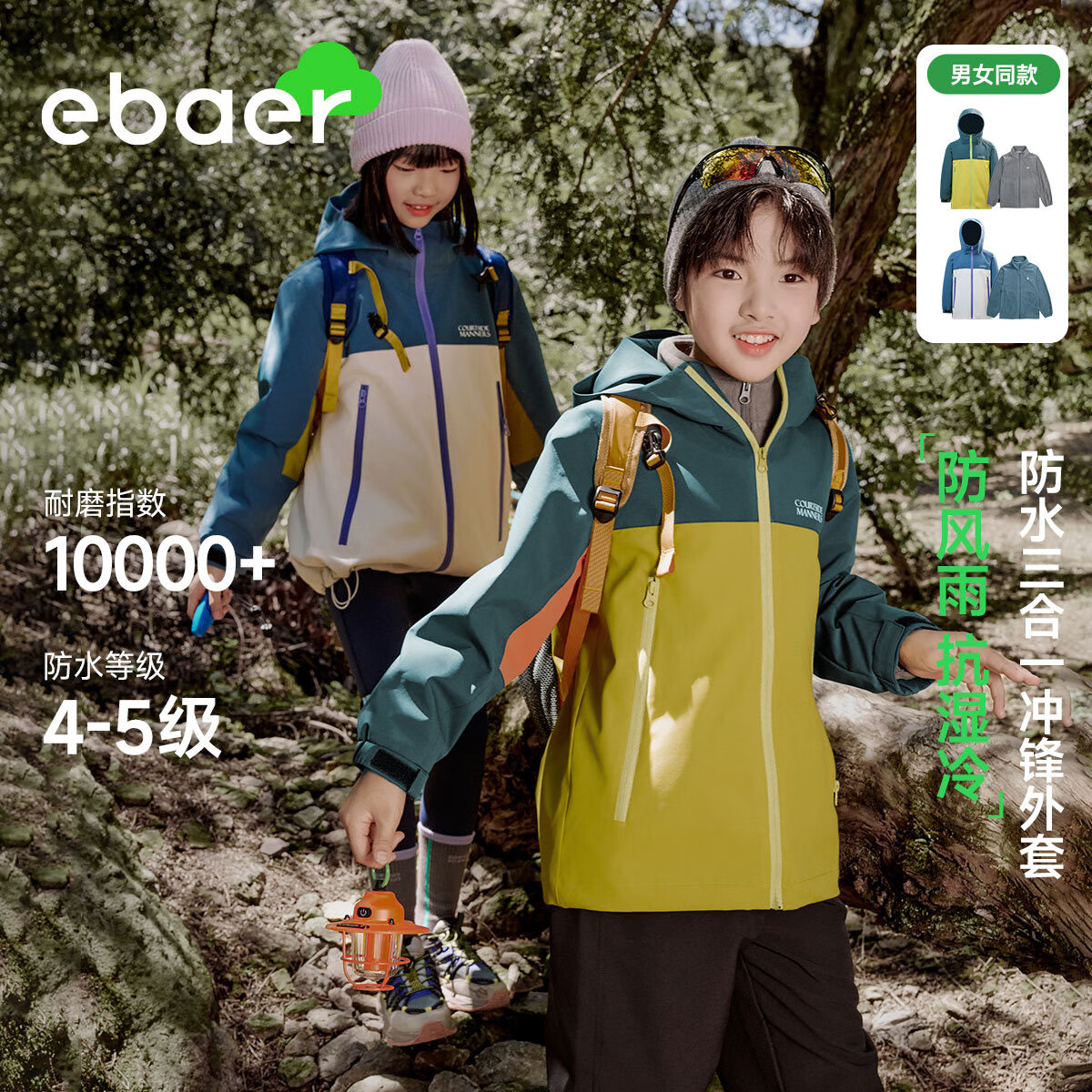 EBAER����һ���� ������������ �׻�ɫ 130 129.5Ԫ