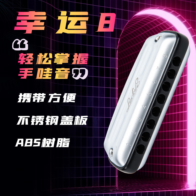 EAST TOP8 C˳ ɫ ˿ײ³˹Lucky8ѧ