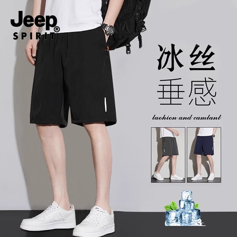 JEEP SPIRIT休闲五分短裤男夏季
