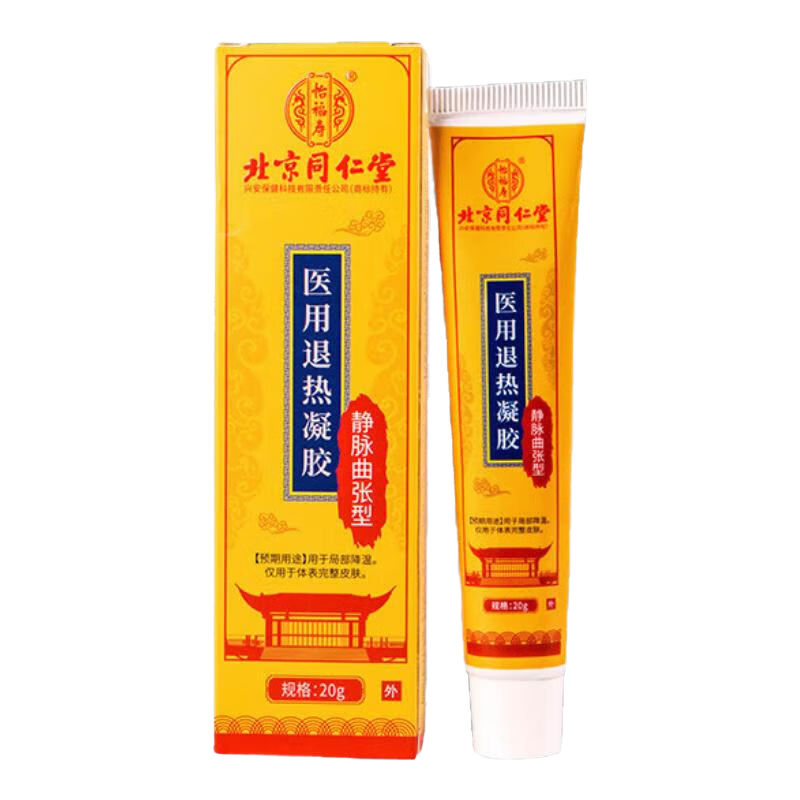 ڲͬȲҽþ20g 113.01Ԫ