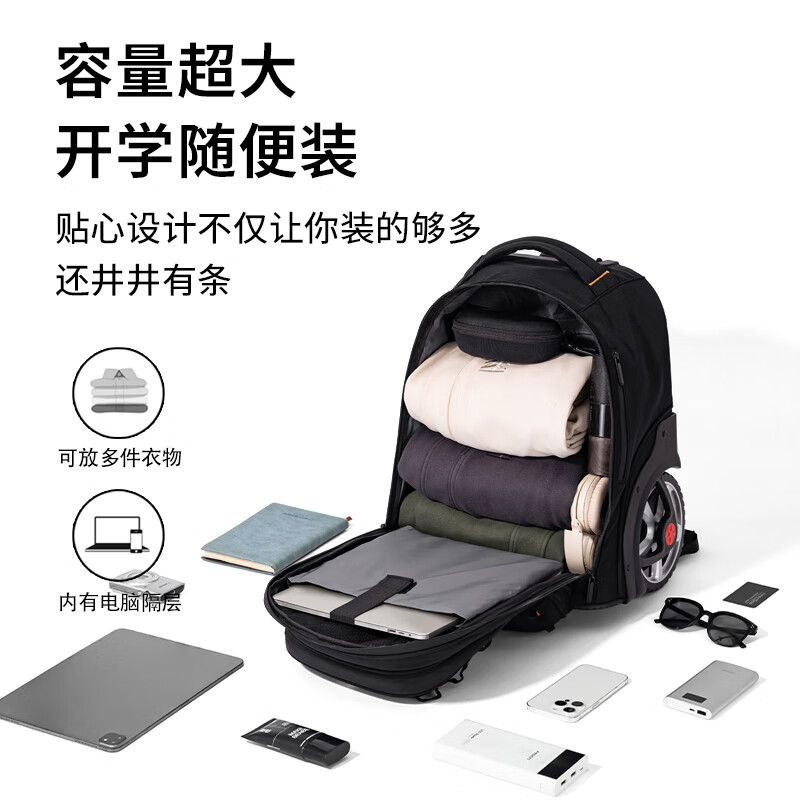 DLDELONG拉杆书包初中生高中大容量拉杆旅行包男女拉杆包学生拉杆双肩背包 升级双拉杆耐磨防水面料06黑色