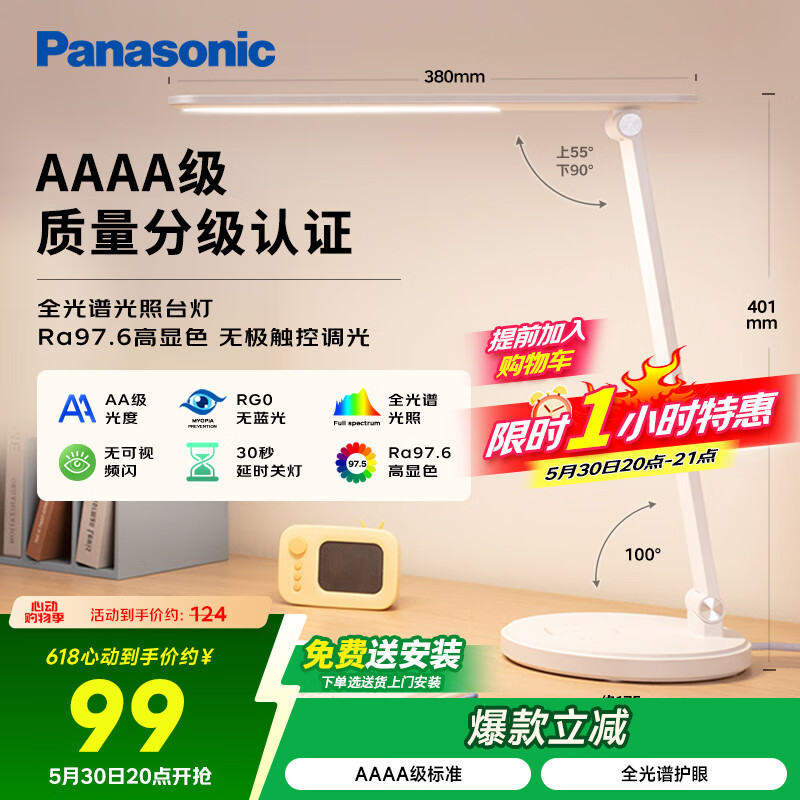 ���� ��ͯ����̨��