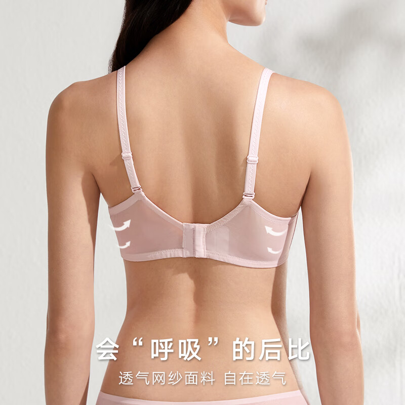曼妮芬软乎乎光面内衣可拆卸肩带薄款无钢圈无痕舒适女士小胸聚拢文胸 微醺裸桃+奶盐蓝 80B 舒适中杯 约1.2CM厚