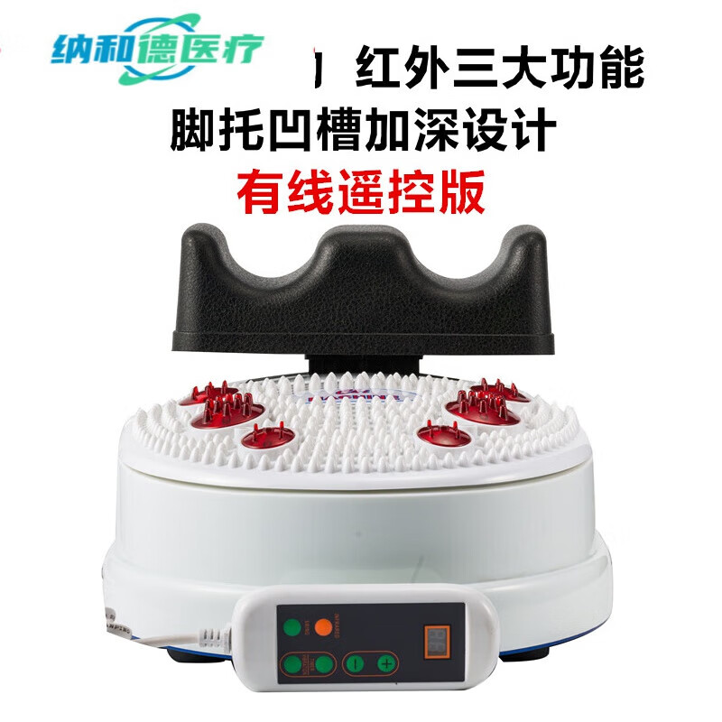 通用康复舒脊摇摆器 健康摇摆机健身器康复足部爽安康脚底腿部腰椎按