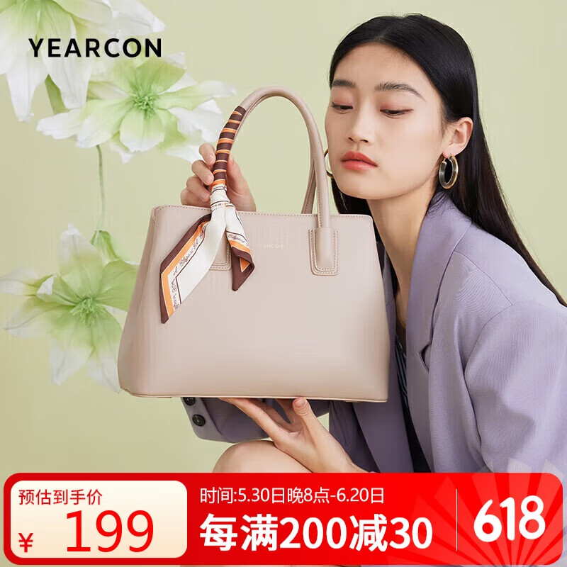 意尔康生日礼物大容量托特包通勤包妈妈包女士手提包35W28075-967杏色