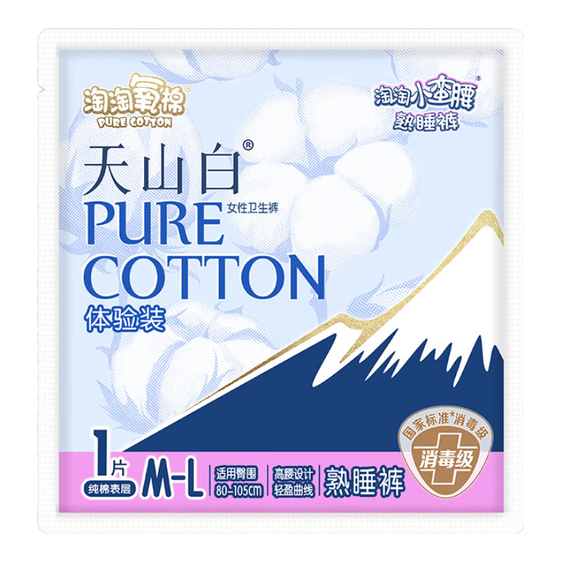 �ٽ��ۣ�����������ɽ������������������ҹ�ð�˯�㻤���ϵ������ С�������ͽ�M-L��1Ƭ*2��