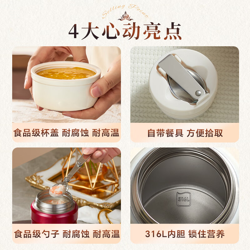 宝威玛（BVGMAV）焖烧杯大容量保温饭盒316高档焖烧壶燕窝银耳羹杯焖烧罐保温饭盒 【买一送三】雅士白520ml