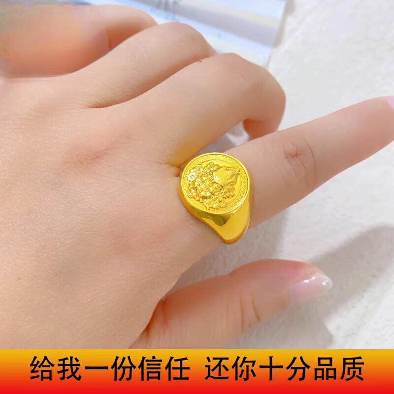 GUIG金包银男士戒指宽光面活口戒指男士黄财神戒指定制高彷金戒指霸气 财源滚滚 黄财神男士戒指 面宽约 开口可调节