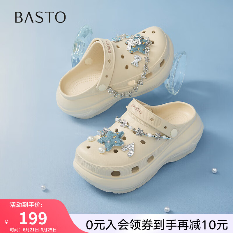 百思图2025夏季新款休闲厚底洞洞鞋女增高包头后空凉鞋B3092BH5 白色 36