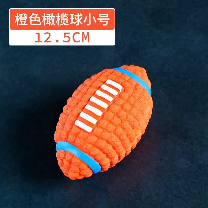 华元宠具（hoopet）发声狗狗玩具球自嗨磨牙耐咬幼犬小型犬解闷大狗消耗体力宠物用品 充棉乳胶橄榄球小号(橙)