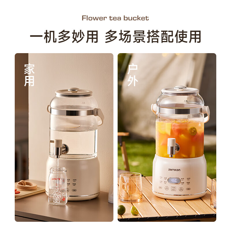 zemkon德国烧水壶多功能养生壶电热水壶恒温壶煮茶壶花茶煮红酒冲咖啡茶壶多功能煮茶器 米白色 3L (配滤网-316不锈钢发热盘)