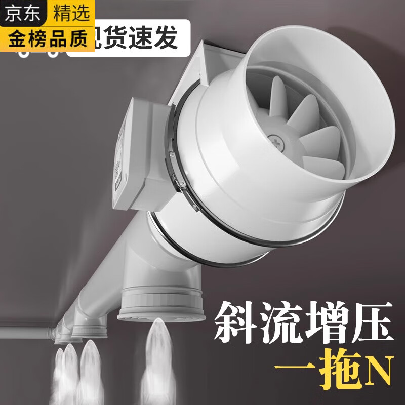 HGEG德国进口管道抽风机强力低噪增压排气扇厨房抽油烟机家用换气扇新 【店铺内有管道配件/管道密封圈