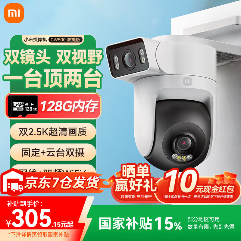 С�� ��������ͷ˫��� CW500 128G