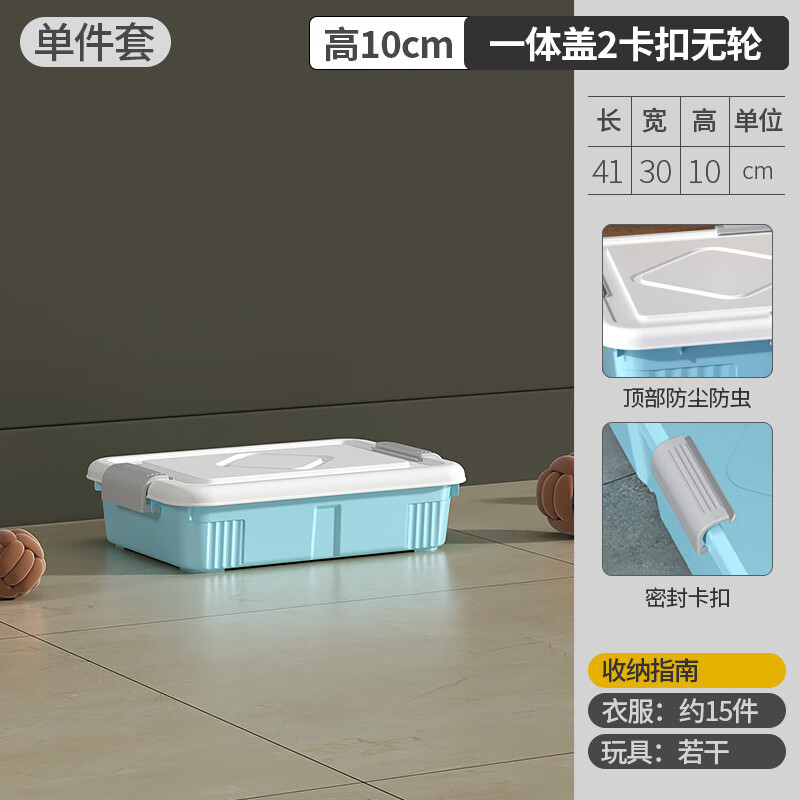 ���񳽼��ô����������·������������ϴ����������������ﴲ���ռ{�� ��ŷ��-40C 41*30*10cm