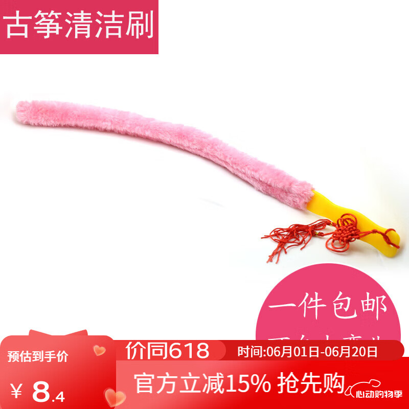 盛韻古箏清潔刷掃除灰塵清潔面板工具保養(yǎng)工具灰撣樂器配件