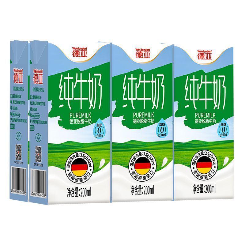 德亞（Weidendorf）德亞脫脂奶  原裝進口純牛奶200ml*6盒早餐奶簡易嘗鮮裝 德亞純牛奶200ml*6盒