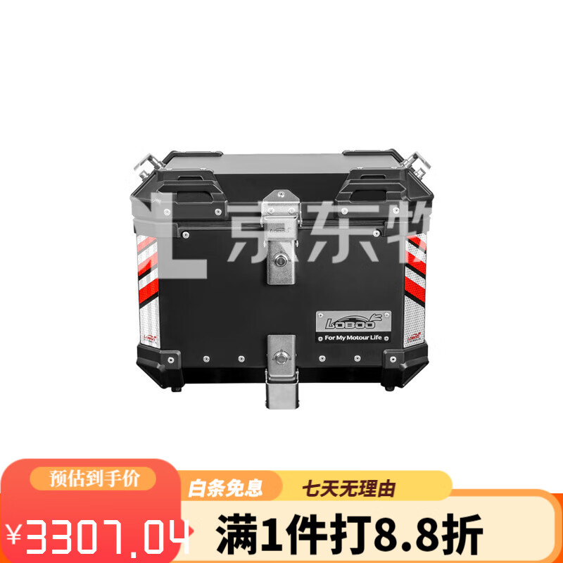 LOBOO蘿卜鋁合金三箱適用本田非雙CRF1100AfricaTwin邊箱后尾箱 黑色尾箱(36L)