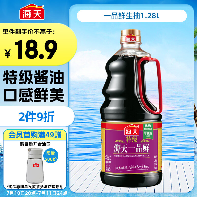  齴 1.28L24.02Ԫ2(12.01Ԫ/)