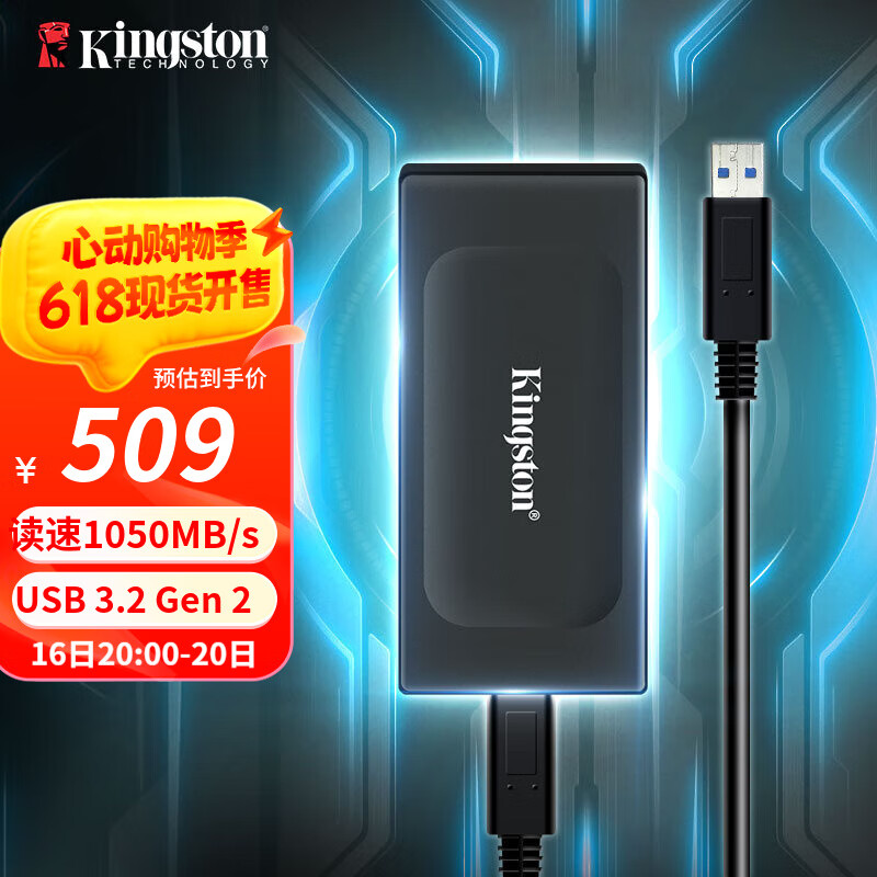 ��ʿ�� �ƶ���̬Ӳ�� XS1000 1000G����ɫ