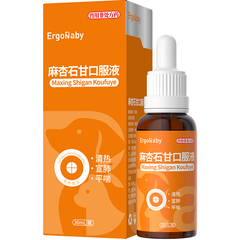 ���ڲ�����ERGOBABY�����ðҩ������Ա�֧�ѿ�����ֹ�Ȼ�̵����ʯ�ʿڷ�Һ30ml���� 26.82Ԫ(������)