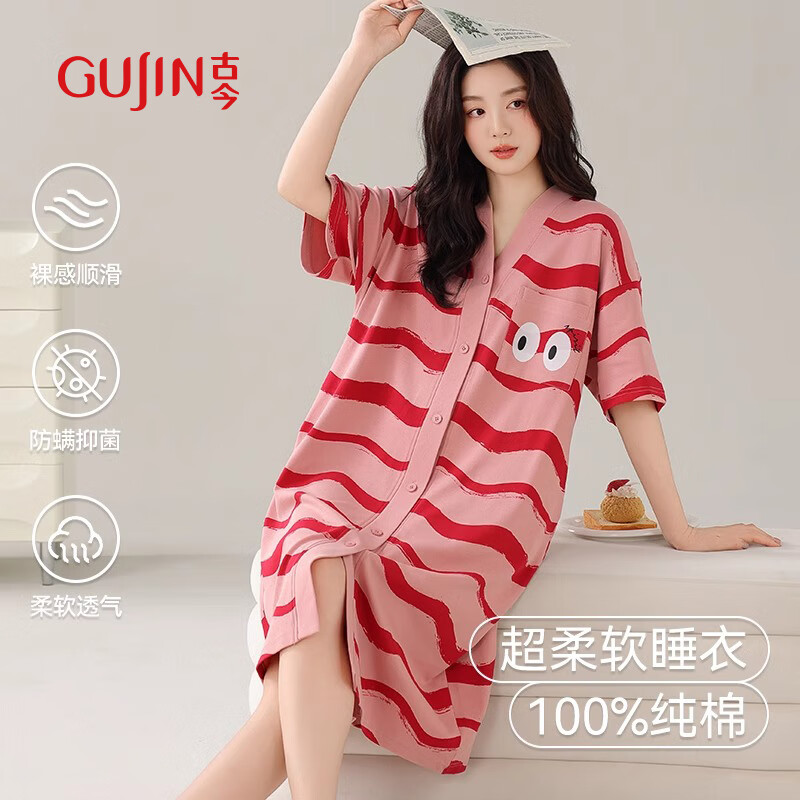 古今（GUJIN）純棉睡裙女夏季2025新款睡衣家居服連衣裙可外穿休閑大碼開衫短袖