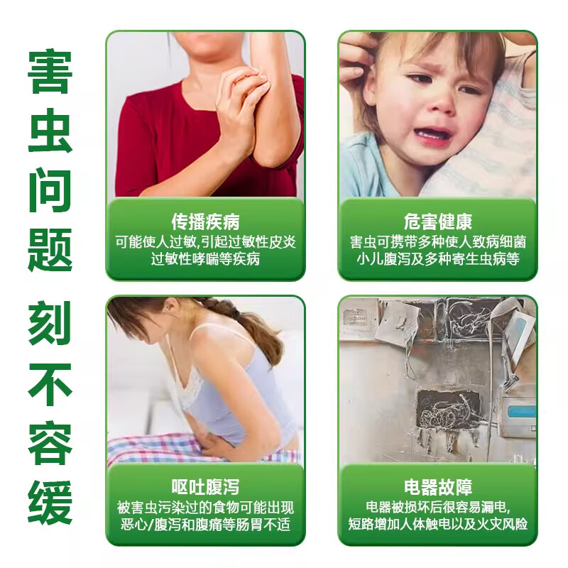 RGAR壁虎驱赶药专用神器室内外壁虎药专杀室内灭杀药壁虎捕捉器诱捕器 1盒【10g】